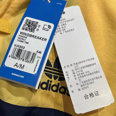 adidas Originals阿迪三叶草2024男子WINDBREAKER梭织外套IU0202