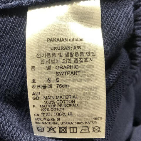 adidas Originals阿迪三叶草2024男子GRAPHIC SWTPANT针织长裤JE3468