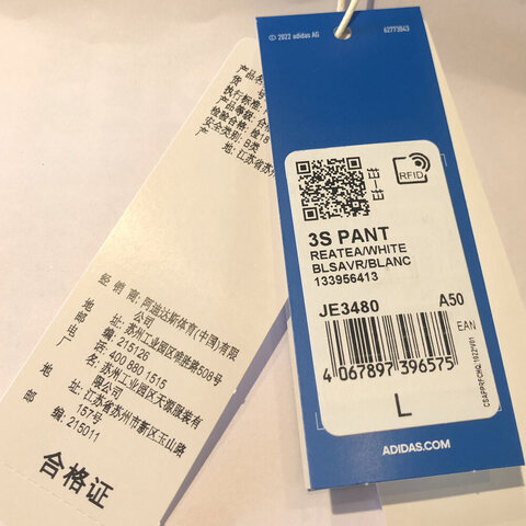 adidas Originals阿迪三叶草2024男子3S PANT梭织长裤JE3480