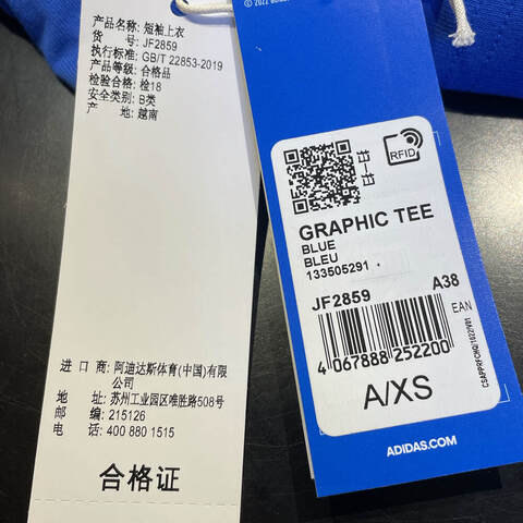 adidas Originals阿迪三叶草2024男子GRAPHIC TEE圆领短TJF2859