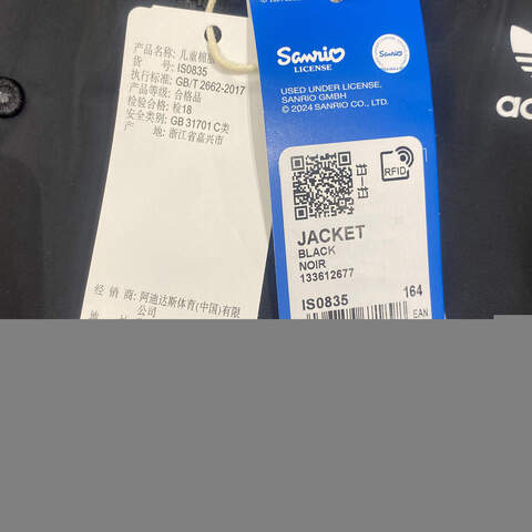 adidas Originals阿迪三叶草小童2024女大童JACKET棉服IS0835