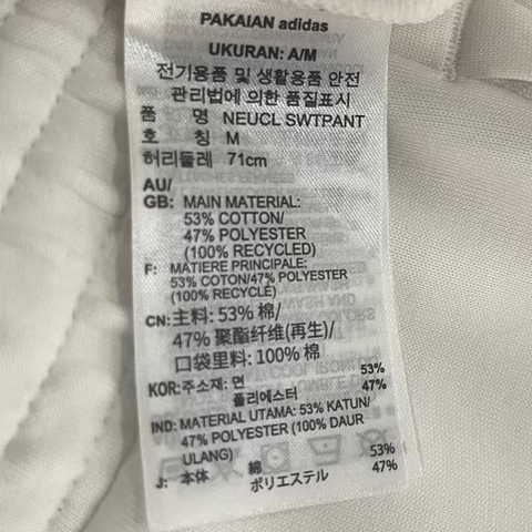 adidas Originals阿迪三叶草2024女子NEUCL SWTPANT针织长裤IU2502