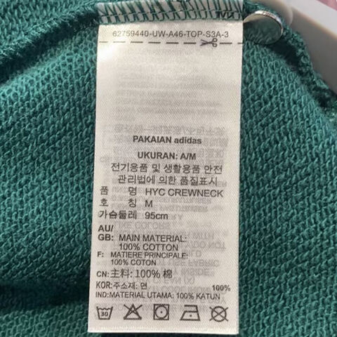 adidas Originals阿迪三叶草2024中性HYC CREWNECK针织圆领套衫IT4987