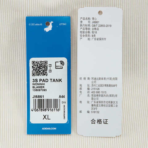 adidas Originals阿迪三叶草2024女子3S PAD TANK休闲背心JI6861