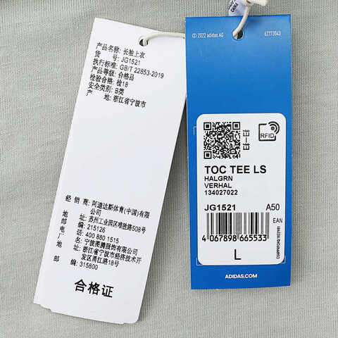 adidas Originals阿迪三叶草2024中性TOC TEE LS圆领长TJG1521