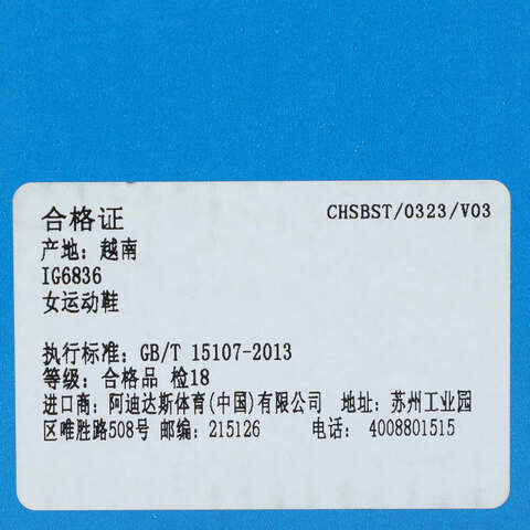 adidas Originals阿迪三叶草2025女子SAMBA OG WENERGYIG6836