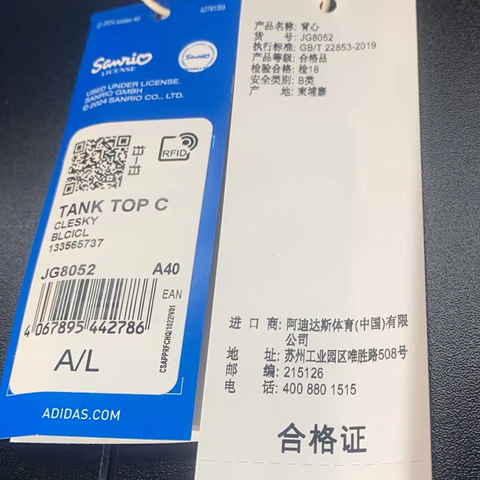 adidas Originals阿迪三叶草2024女子TANK TOP C薄背心JG8052