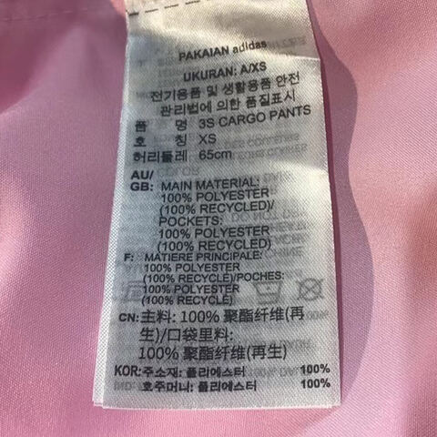 adidas Originals阿迪三叶草2024女子3S CARGO PANTS梭织长裤JG8041