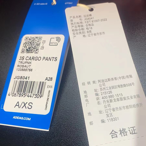 adidas Originals阿迪三叶草2024女子3S CARGO PANTS梭织长裤JG8041