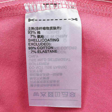 adidas Originals阿迪三叶草2024女子3S SKIRT针织裙JE6043