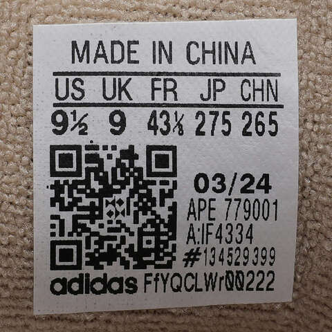 adidas Original阿迪三叶草2024中性CAMPUS 00SDIRECTIONAL休闲鞋IF4334