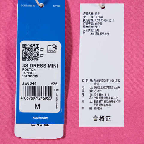 adidas Originals阿迪三叶草2024女子3S DRESS MINI短袖连衣裙JE6044