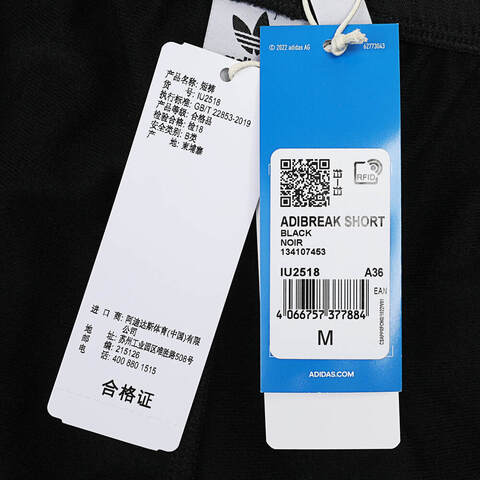 adidas Originals阿迪三叶草2024女子ADIBREAK SHORT针织短裤IU2518