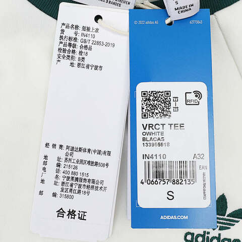 adidas Originals阿迪三叶草2024女子VRCT TEE圆领短TIN4110