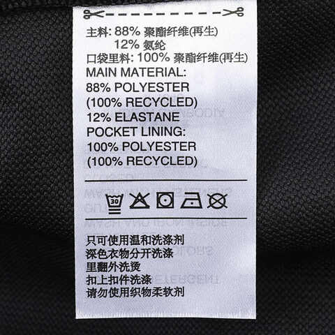 adidas Originals阿迪三叶草2024男子NEUCLASSIC TP针织长裤IP1040