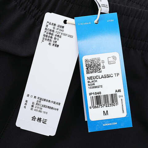 adidas Originals阿迪三叶草2024男子NEUCLASSIC TP针织长裤IP1040