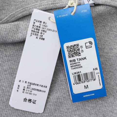 adidas Originals阿迪三叶草2024女子RIB TANK薄背心IJ8261
