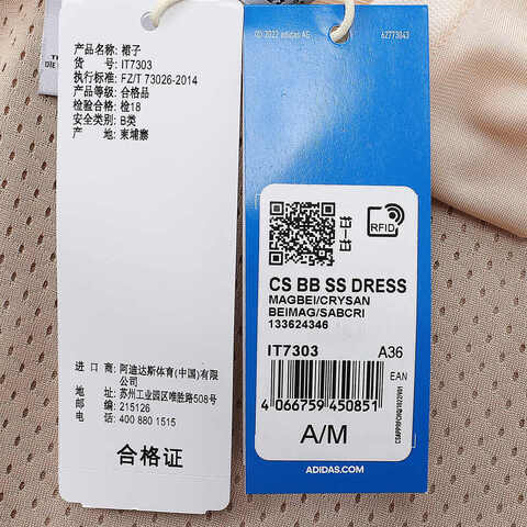 adidas Originals阿迪三叶草2024女子CS BB SS DRESS短袖连衣裙IT7303