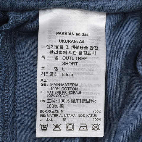 adidas Originals阿迪三叶草2024男子OUTL TREF SHORT针织短裤IR8005