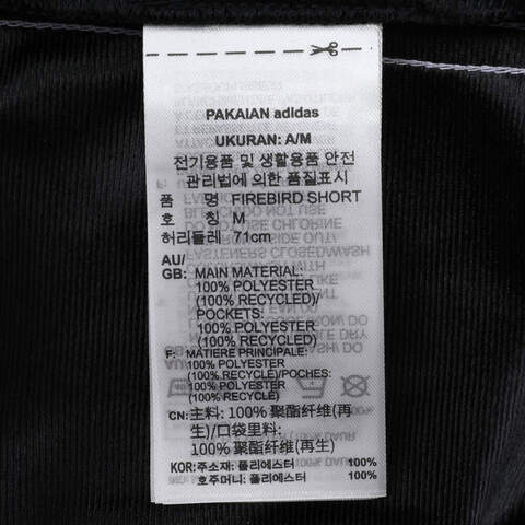 adidas Originals阿迪三叶草2025女子FIREBIRD SHORT梭织短裤IU2425