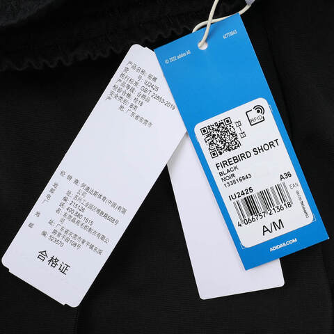 adidas Originals阿迪三叶草2025女子FIREBIRD SHORT梭织短裤IU2425