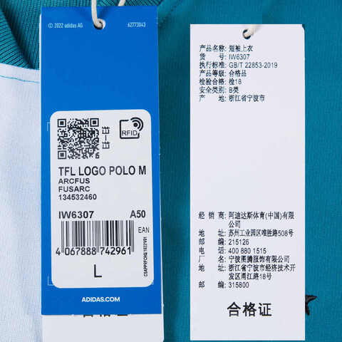 adidas Originals阿迪三叶草2024男子TFL LOGO POLO MPOLO短TIW6307