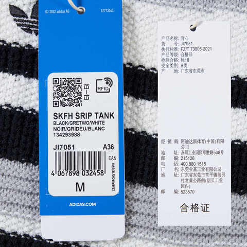 adidas Originals阿迪三叶草2024女子SKFH SRIP TANK薄背心JI7051