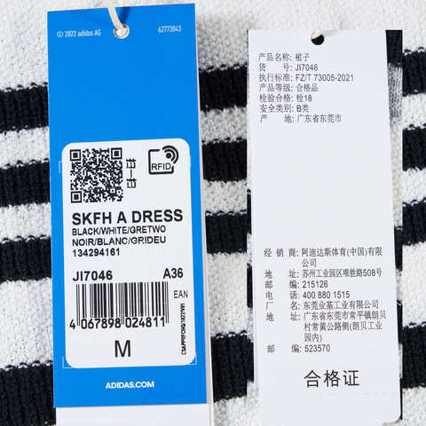 adidas Originals阿迪三叶草2024女子SKFH A DRESS短袖连衣裙JI7046