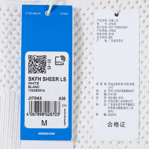 adidas Originals阿迪三叶草2024女子SKFH SHEER LS针织线衫JI7043
