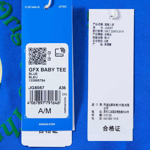 adidas Originals阿迪三叶草2024女子GFX BABY TEE圆领短TJG8057