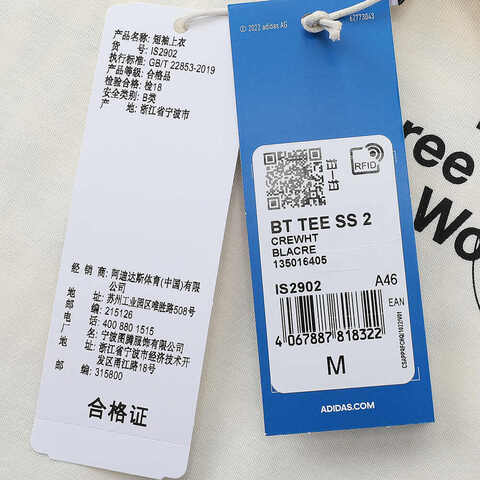 adidas Originals阿迪三叶草2024男子BT TEE SS 2圆领短TIS2902