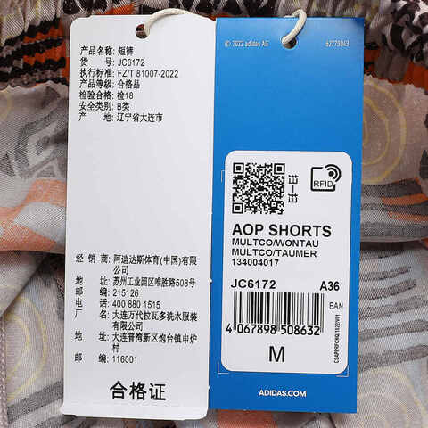 adidas Originals阿迪三叶草2024女子AOP SHORTS梭织短裤JC6172