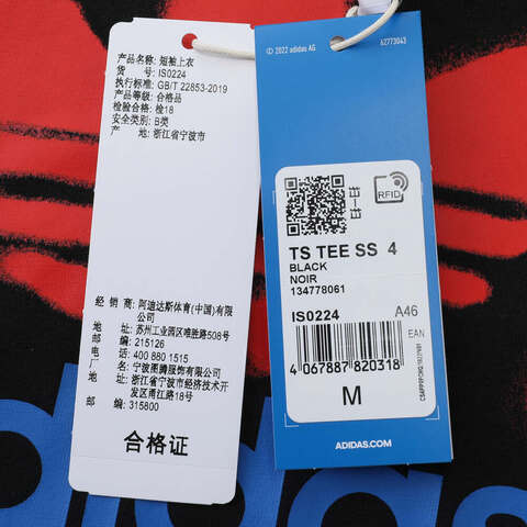 adidas Originals阿迪三叶草2024男子TS TEE SS  4圆领短TIS0224