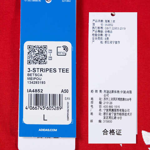 adidas Originals阿迪三叶草2024男子3-STRIPES TEE圆领短TIA4852