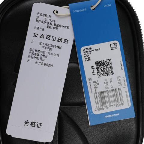 adidas Originals阿迪三叶草2024女子MINI AIRLINER单肩包IT7379