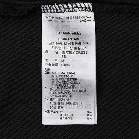 adidas Originals阿迪三叶草2024女子JERSEY DRESS SS短袖连衣裙JD1135