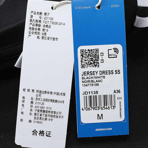 adidas Originals阿迪三叶草2024女子JERSEY DRESS SS短袖连衣裙JD1135