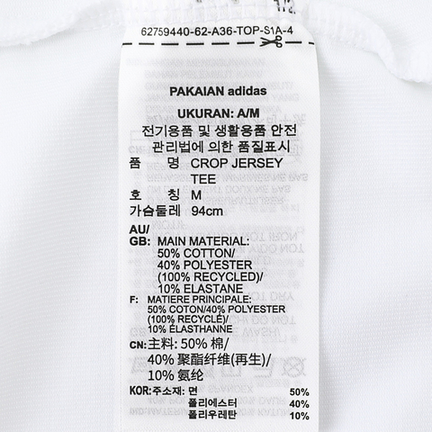 adidas Originals阿迪三叶草2024女子CROP JERSEY TEE圆领短TJD1130