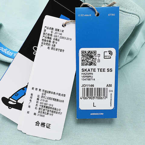 adidas Originals阿迪三叶草2024男子SKATE TEE SS圆领短TJD1146