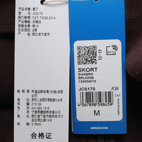 adidas originals阿迪三叶草2024女子SKORT梭织裙JC6170