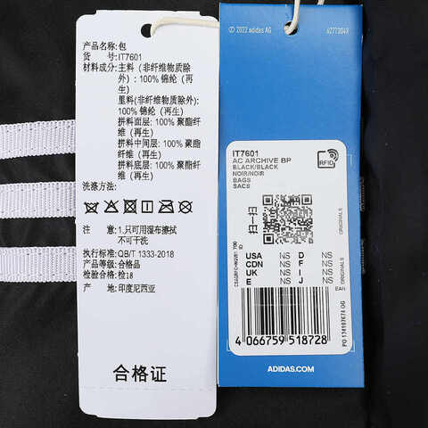 adidas originals阿迪三叶草2024中性AC ARCHIVE BP双肩包IT7601