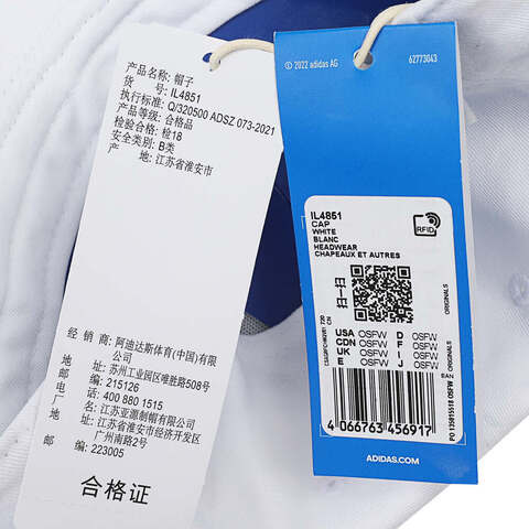 adidas originals阿迪三叶草2024中性CAP棒球帽IL4851