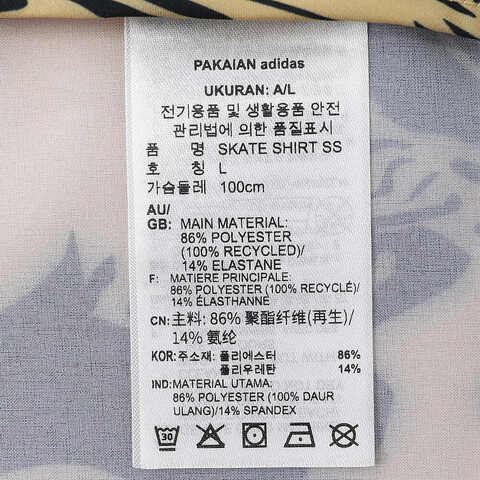 adidas Originals阿迪三叶草2024男子SKATE SHIRT SS短袖衬衫JD1149