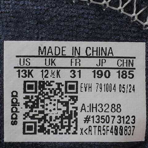 adidas originals阿迪三叶草小童2024男小童FORUM LOW C三叶草休闲鞋IH3288