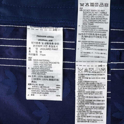 adidas originals阿迪三叶草2024女子JAQUARD PANT梭织长裤IX0938