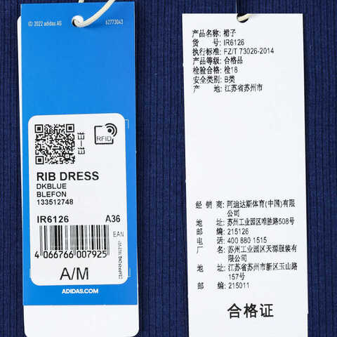 adidas originals阿迪三叶草2024女子RIB DRESS短袖连衣裙IR6126