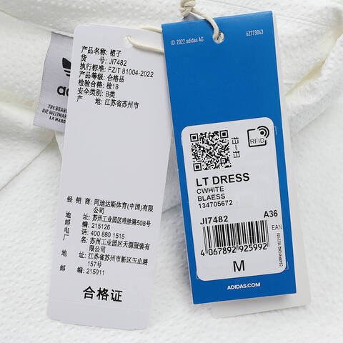 adidas Originals阿迪三叶草2024女子LT DRESS短袖连衣裙JI7482