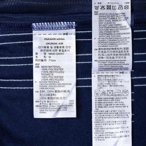 adidas Originals阿迪三叶草2024女子MAXI SKIRT针织裙IX3538