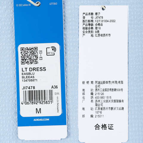 adidas Originals阿迪三叶草2024女子LT DRESS短袖连衣裙JI7478