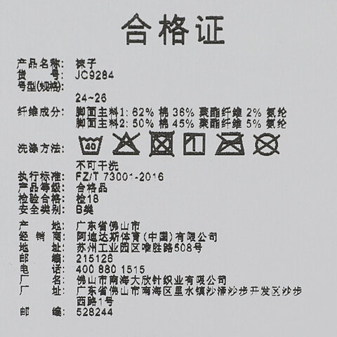 adidas Originals阿迪三叶草2025中性ORI LOW-CUT 3PP短袜优惠装JC9284